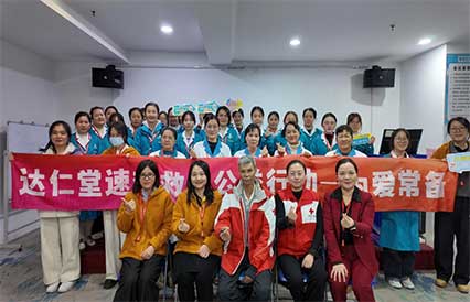 以技能为盾,以服务为心——桂中大药房开展急救技能培训